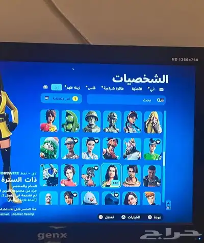 ايدي فورت قوي 5