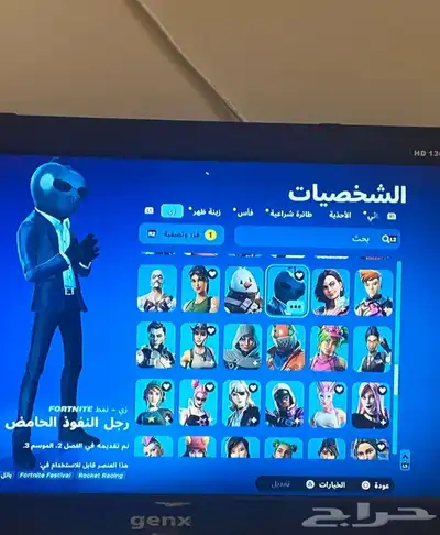 ايدي فورت قوي 6