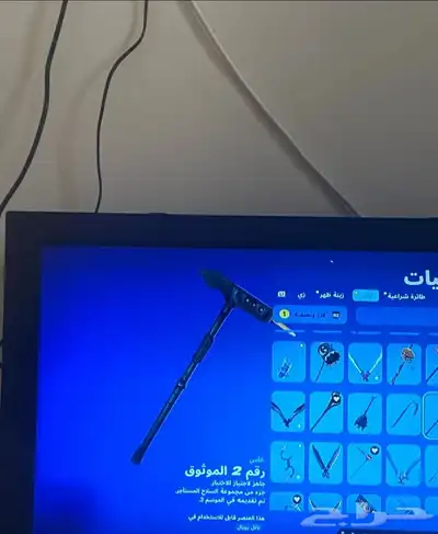 ايدي فورت قوي 14
