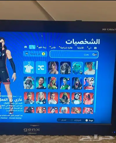 ايدي فورت قوي 1
