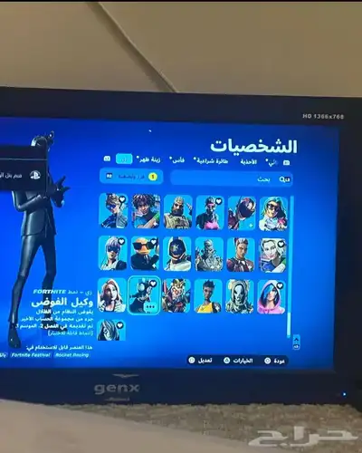ايدي فورت قوي 11