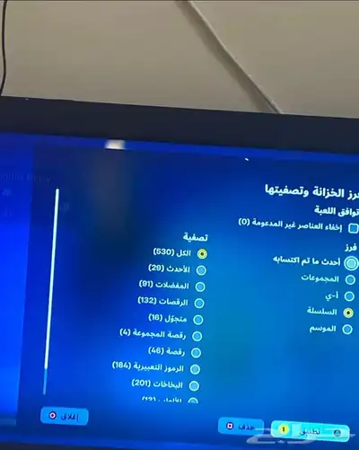 ايدي فورت قوي 15