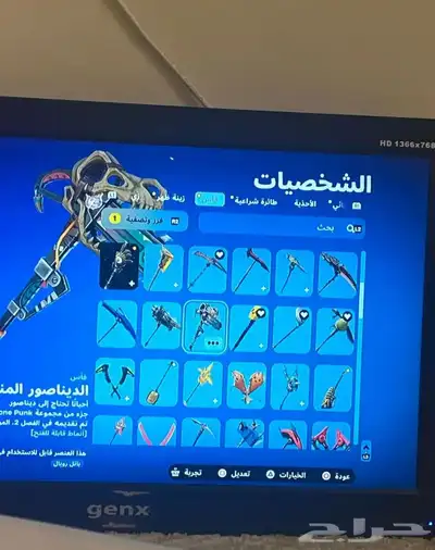 ايدي فورت قوي 9