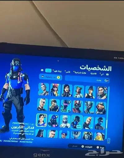 ايدي فورت قوي 7
