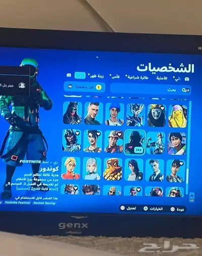 ايدي فورت قوي 8
