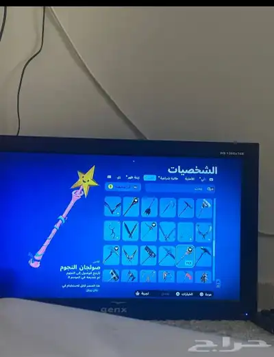 ايدي فورت قوي 13