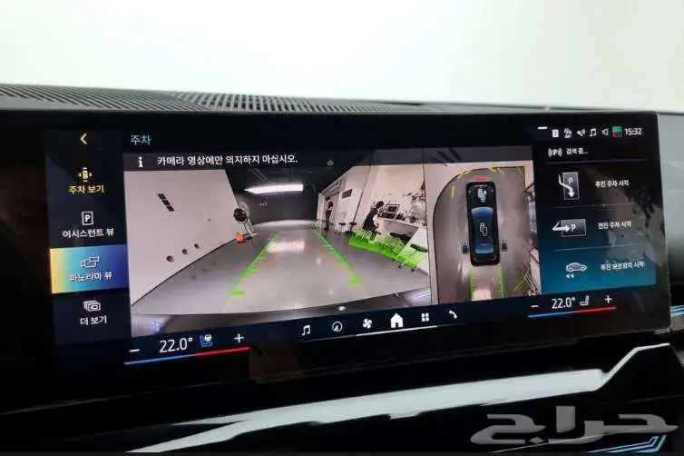 520i 2024 BMW 7