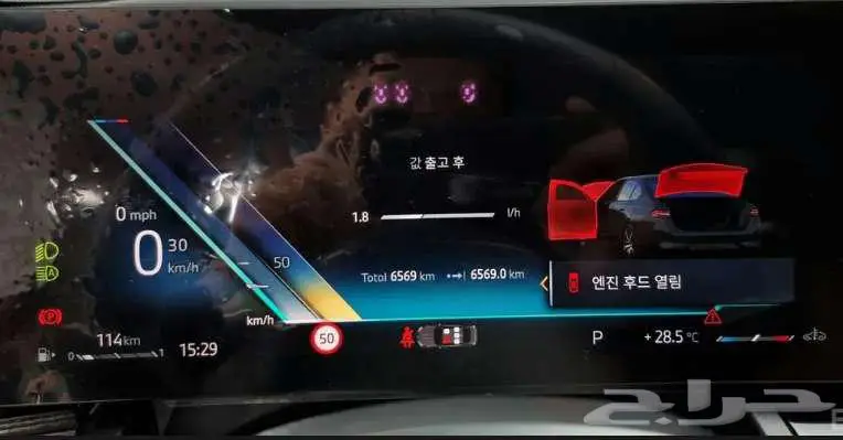 520i 2024 BMW 6
