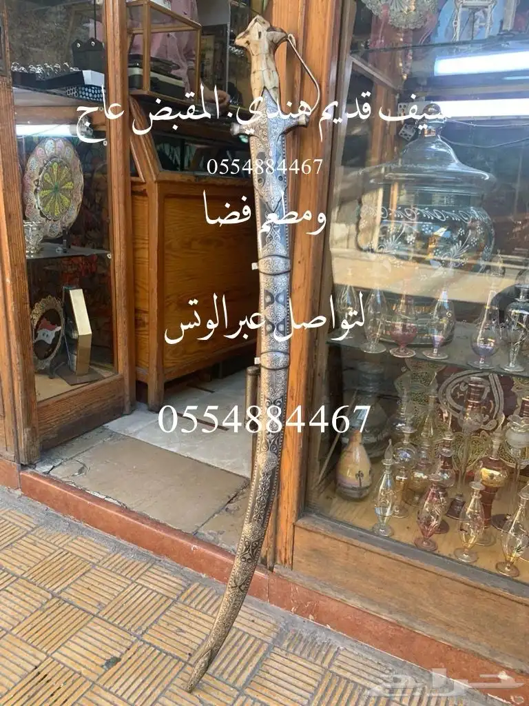 هدايا لجميع المناسبات تقاعد تهنئة ترقية حفلات اطقم دروع 42