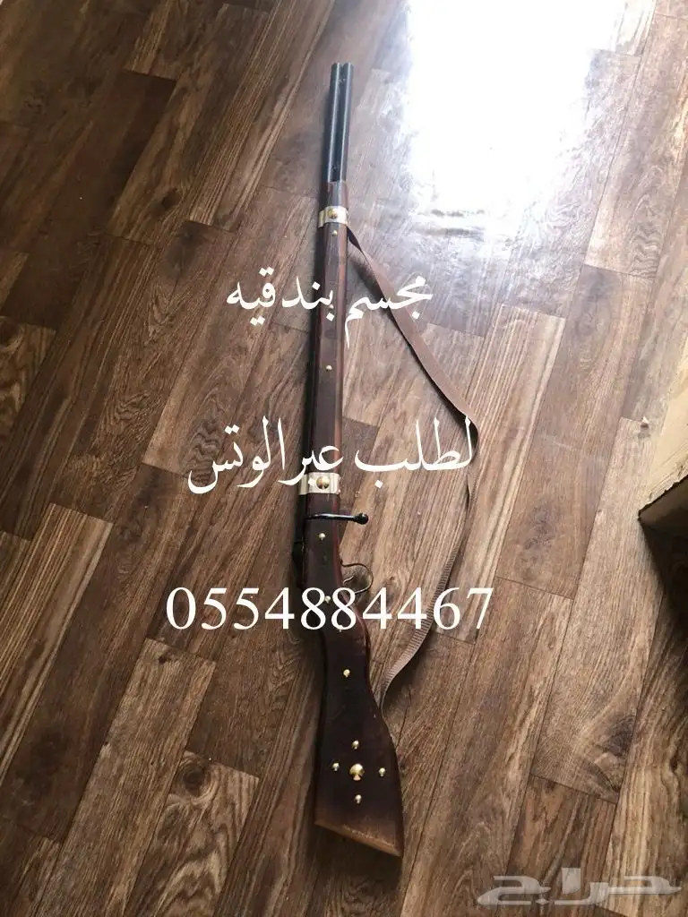 هدايا لجميع المناسبات تقاعد تهنئة ترقية حفلات اطقم دروع 43