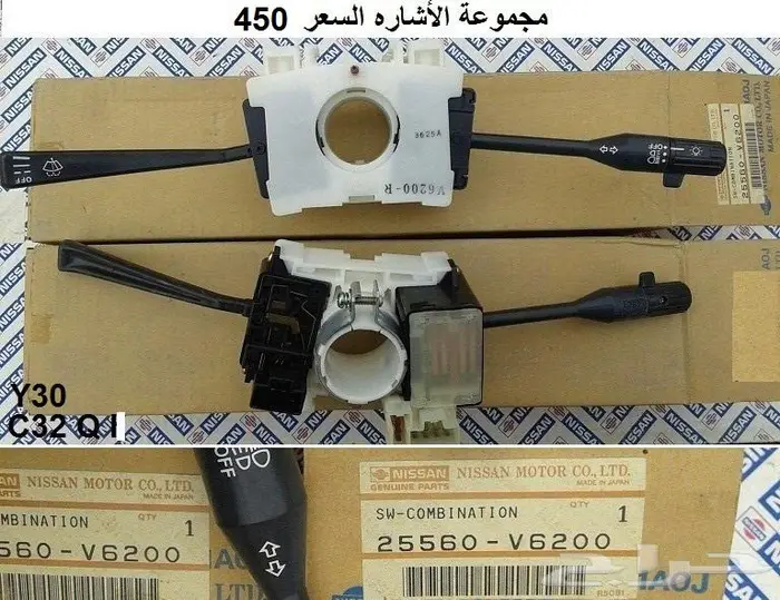 مجموعة أشاره لوريل 85 - 88 1