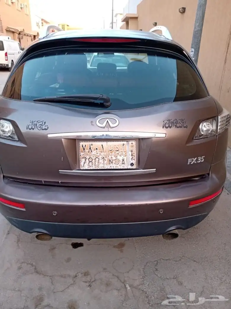 انفتي fx 2