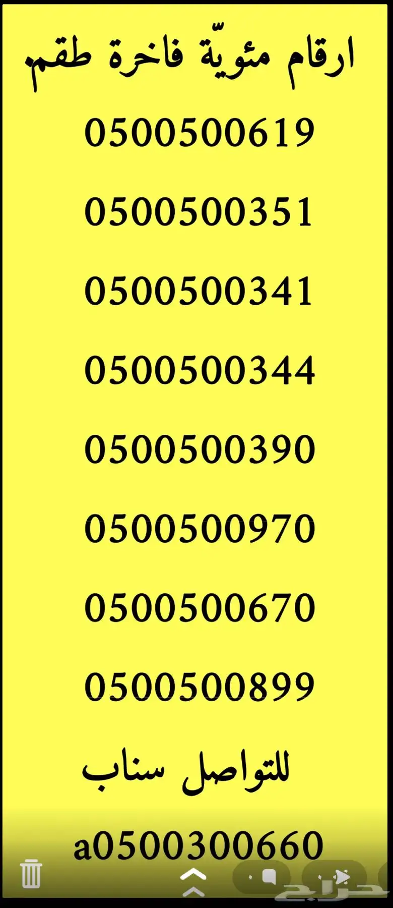 ارقام مميزة سداسي و خماسي 0.0.0.0.0.0 5