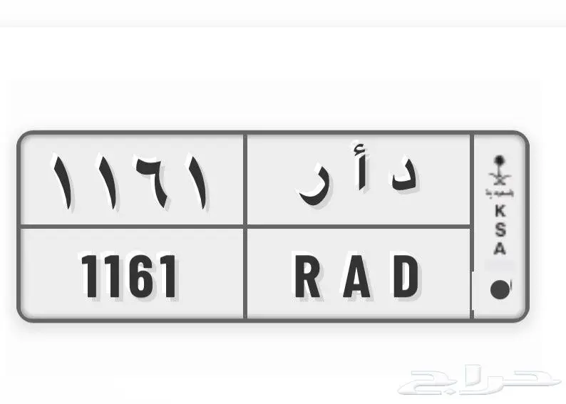 لوحة خصوصي د ا ر 0