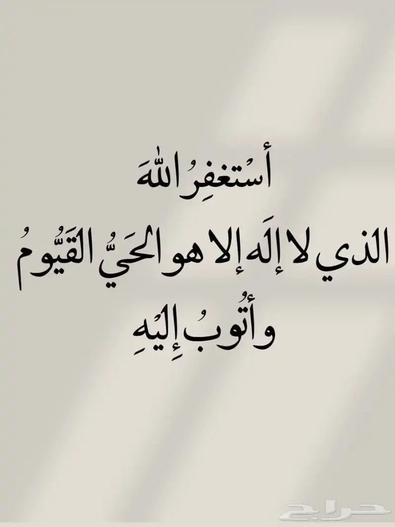 اللي عنده رصاص ربع يتواصل الموقع الطايف 1