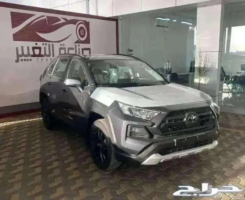 تويوتا راف فور ادفنشر 2024 بسعر 137000شامل الضريبة 0