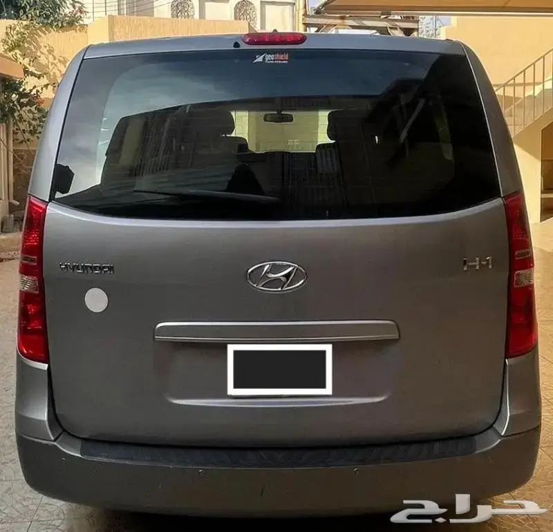 اتش ون H1 2