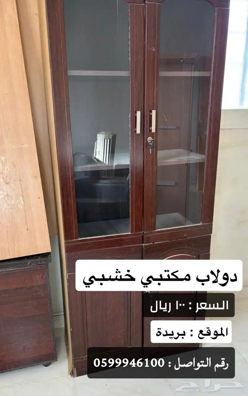 اثاث مكتبي 0