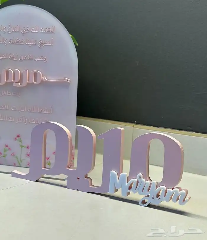 نحن مصنع اكليريك وخشب وشوكولاته بلجيكي 1