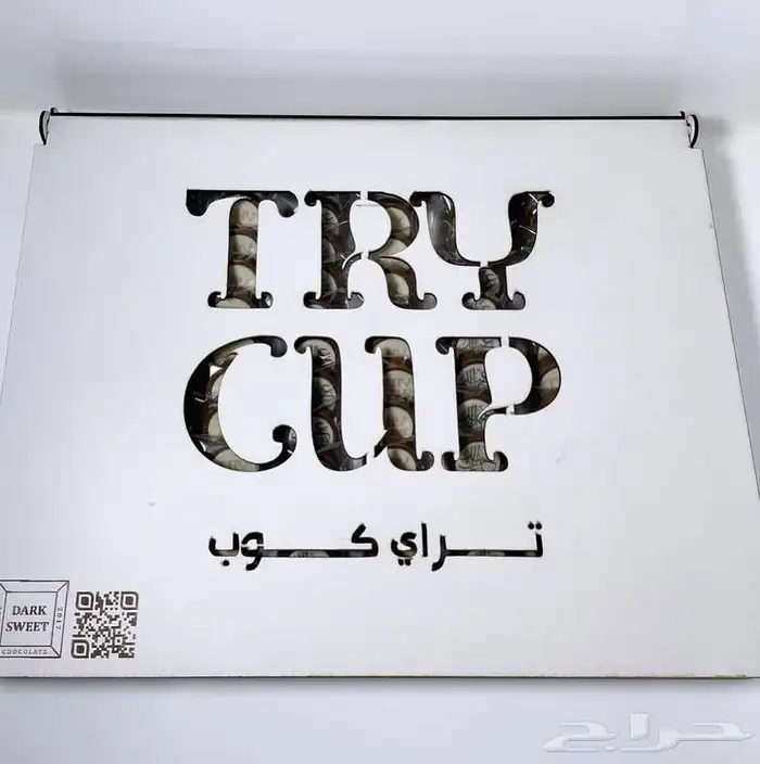 نحن مصنع اكليريك وخشب وشوكولاته بلجيكي 12