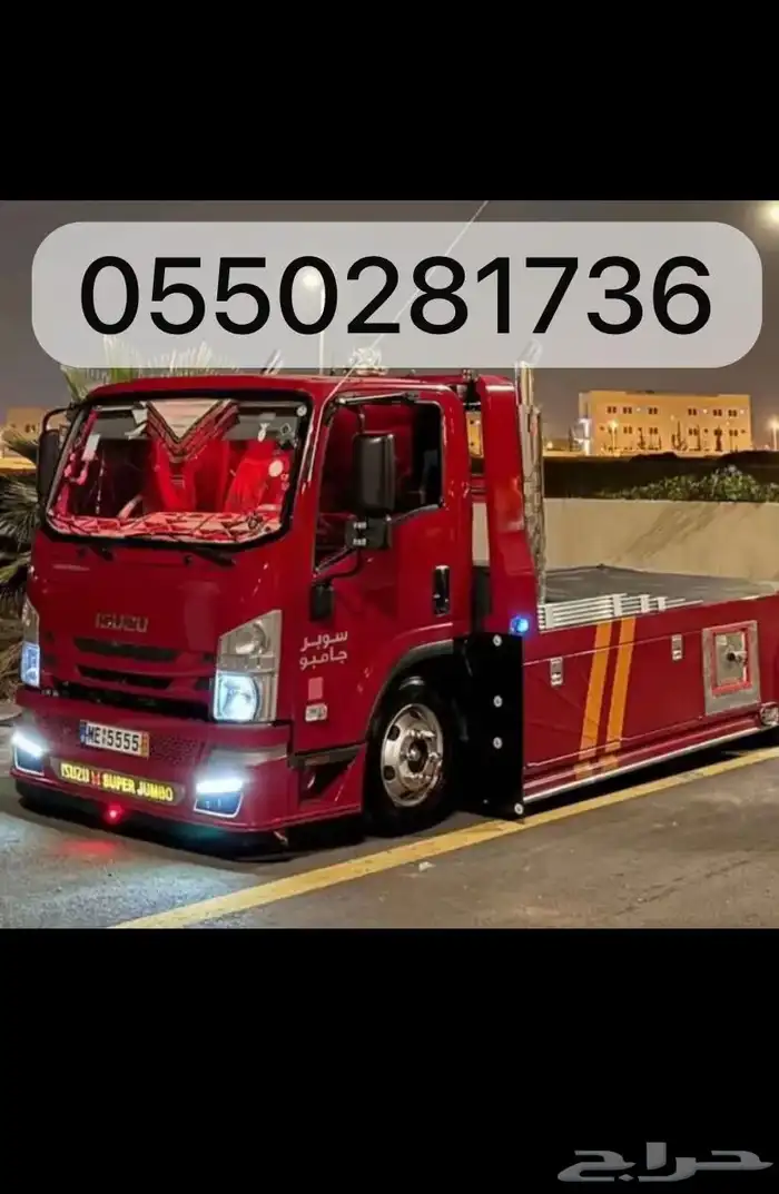 سطحه الرين سطحه برودان سطحه الحصاه 0