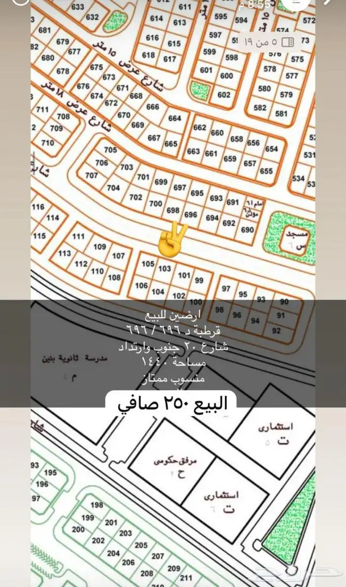 للبيع 0