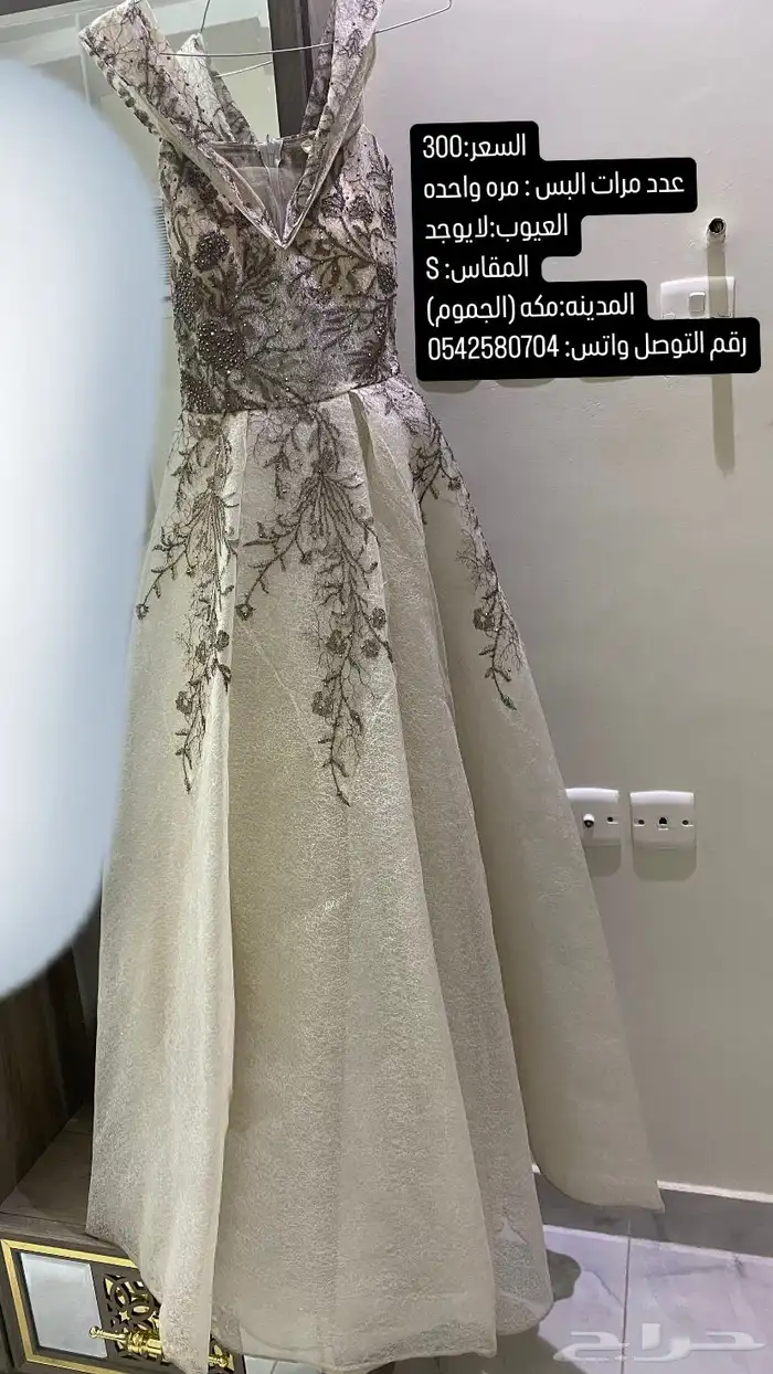 فساتين سهرة 0
