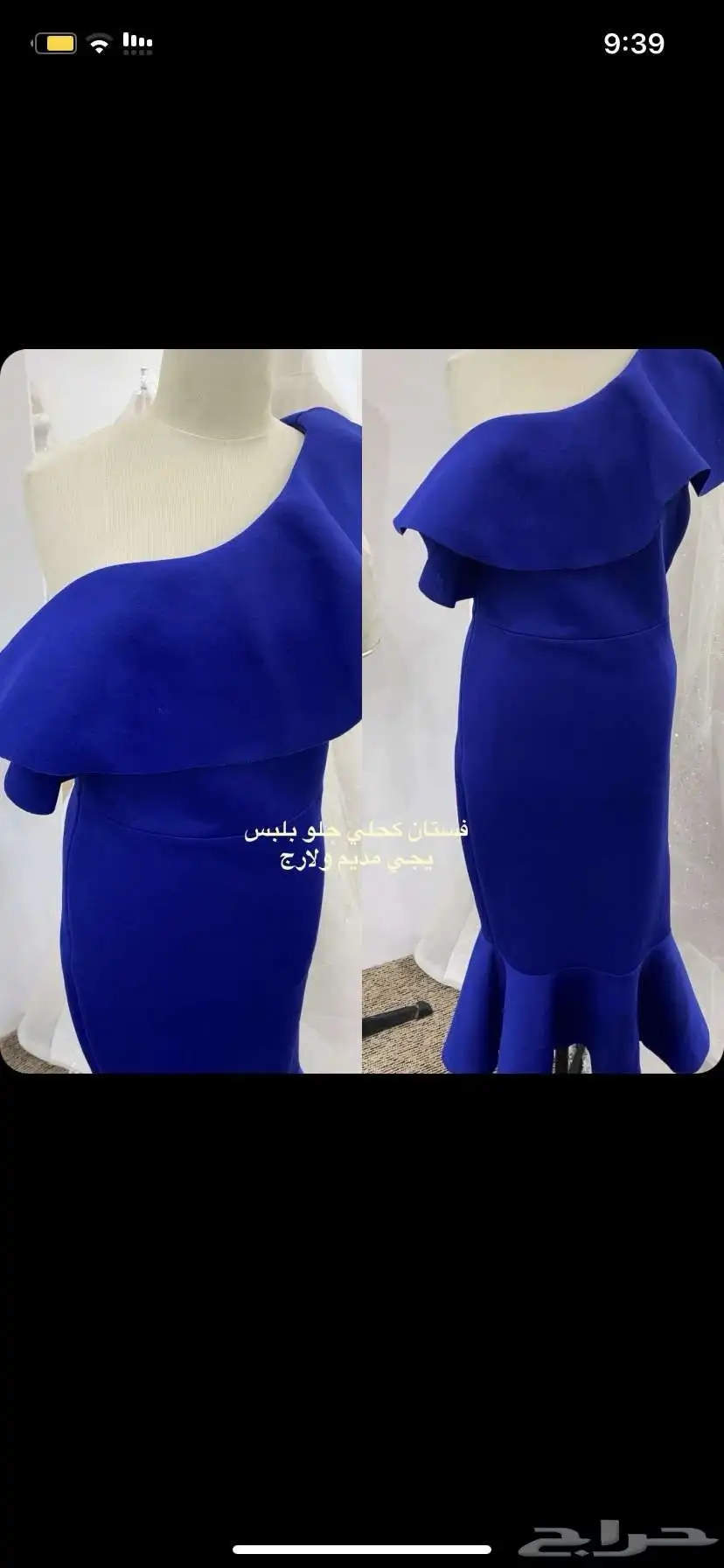 فستان 2