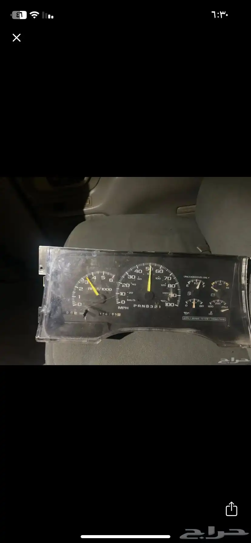 عداد جمس للبيع شفروليه نظيف موديل99 سوبربان 0