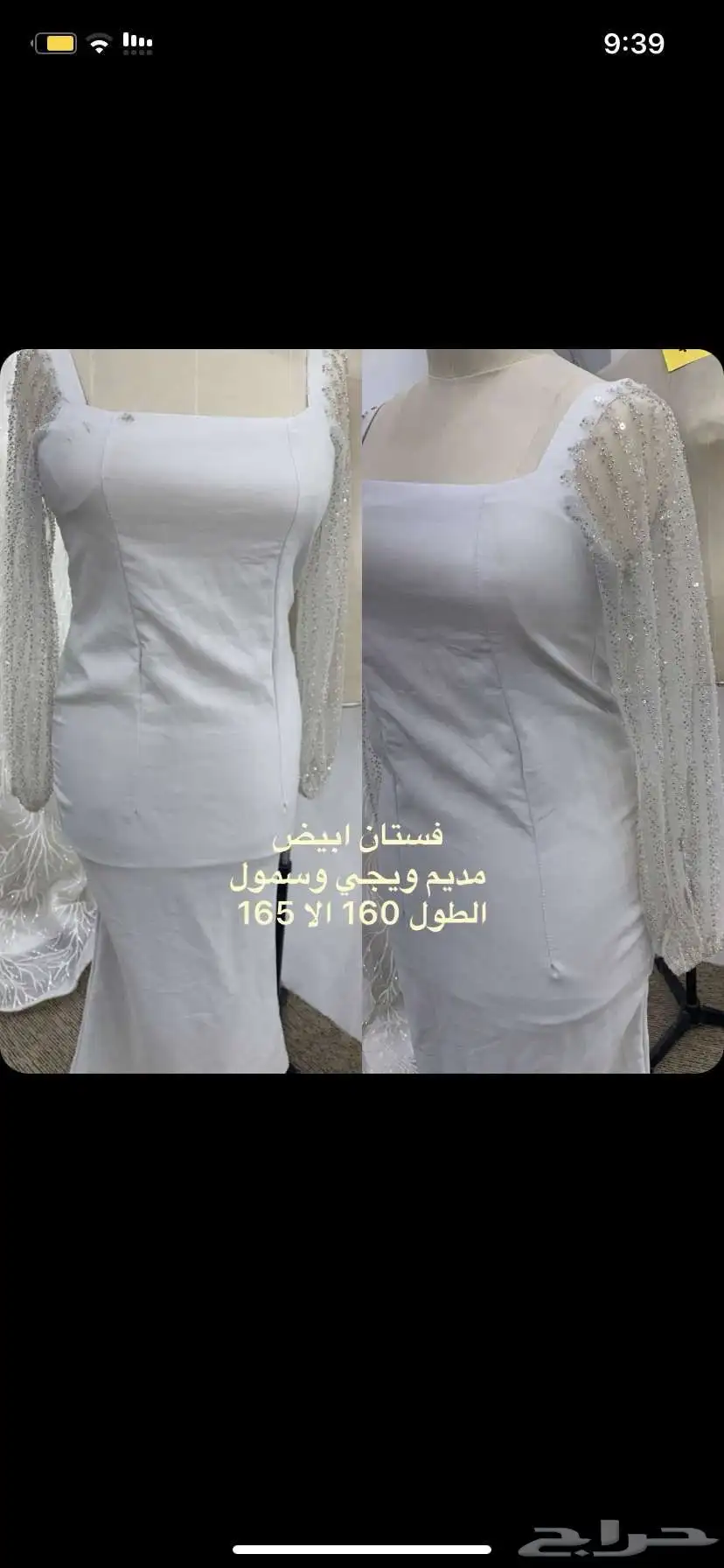 فستان 1