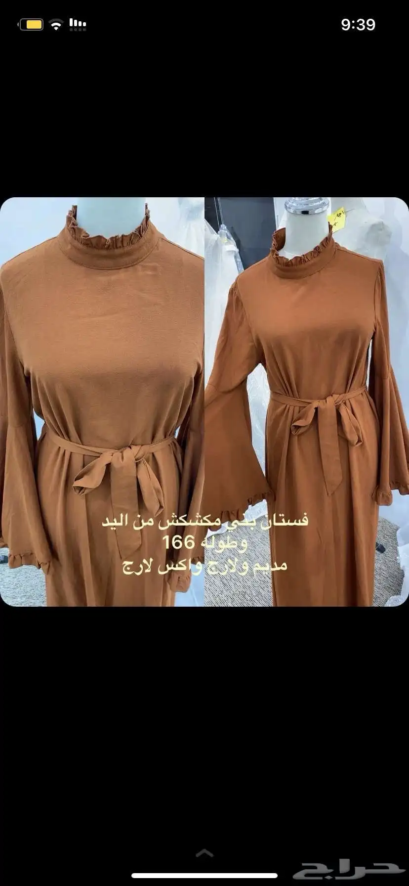 فستان 3