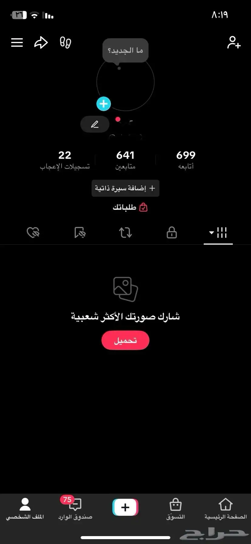 سعر 150 0