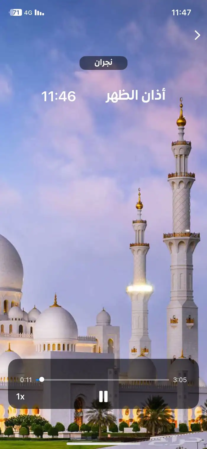 سواق تريله 0