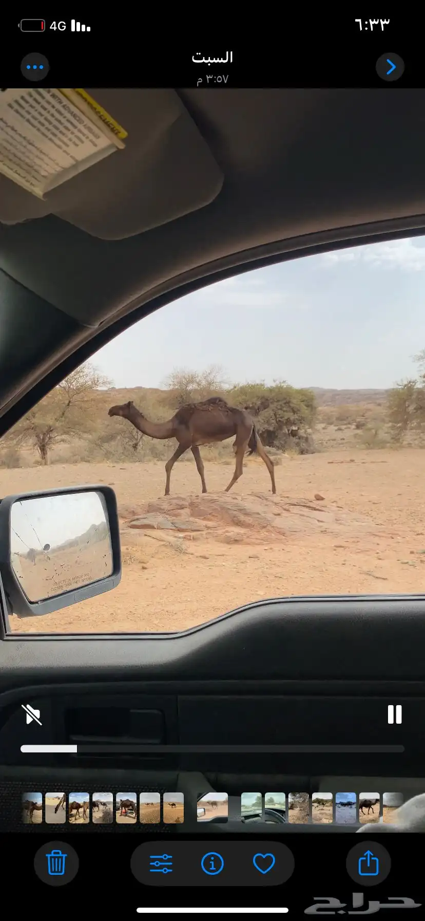 بكره 2