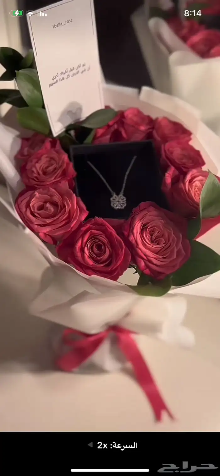 تنسيق هدايا مع ورد 8