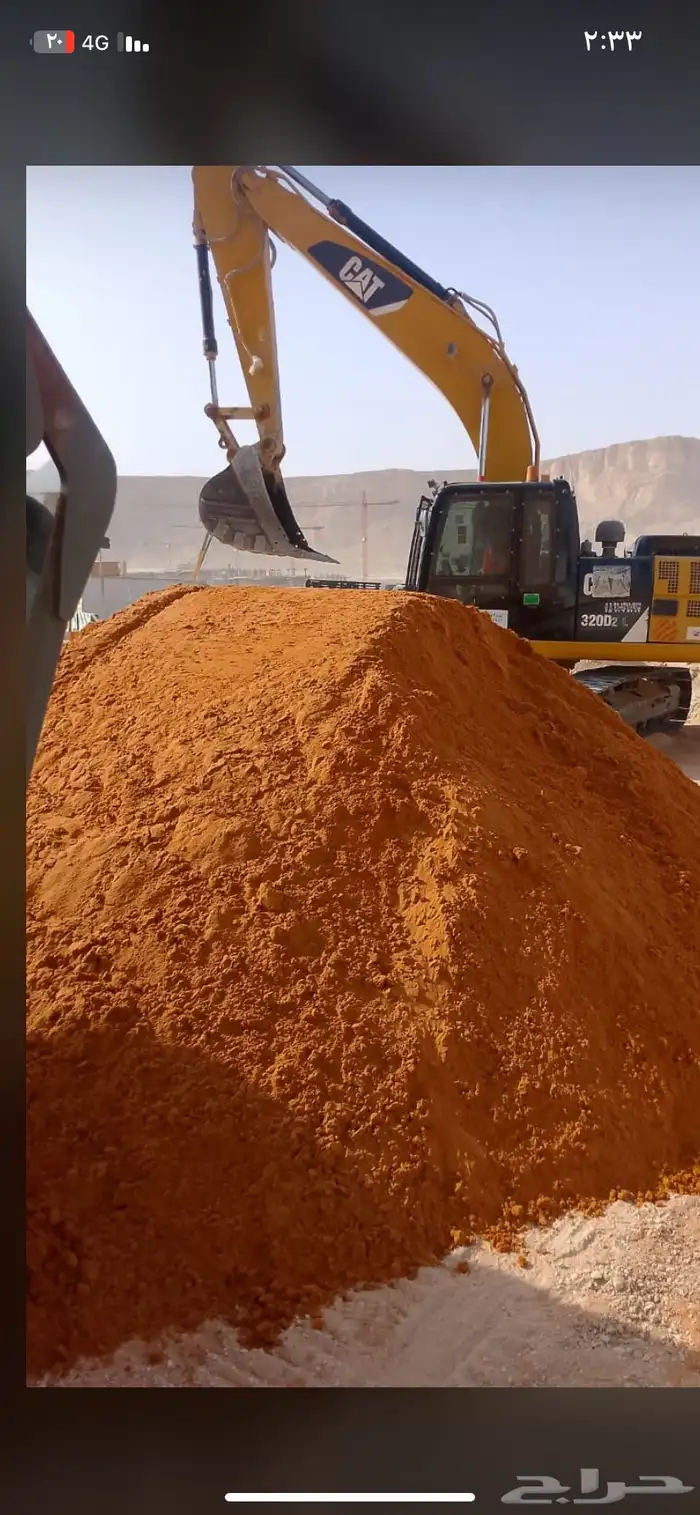 صب بيز مواد بناء دفان أسمنت رمل الجله تبراك المشاعله 0