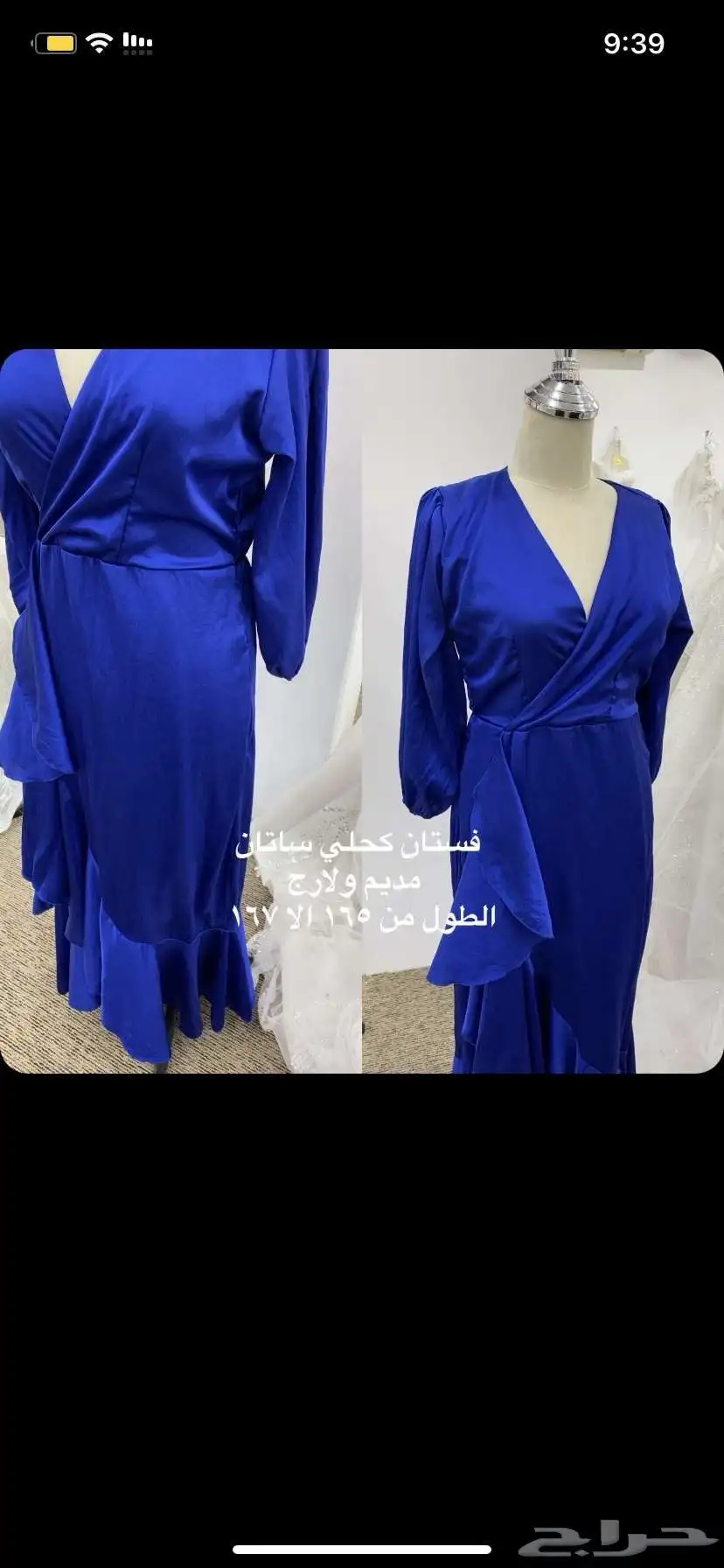 فستان 0