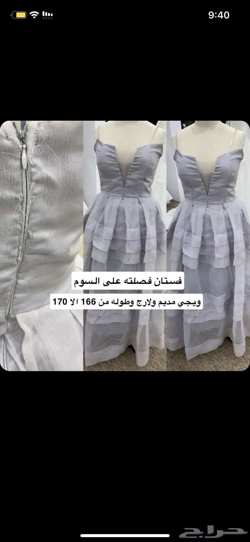 فستان 4