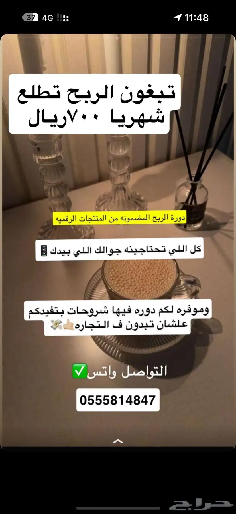 منتجات رقميه قابله للبيع اكثر من مليون مره 0