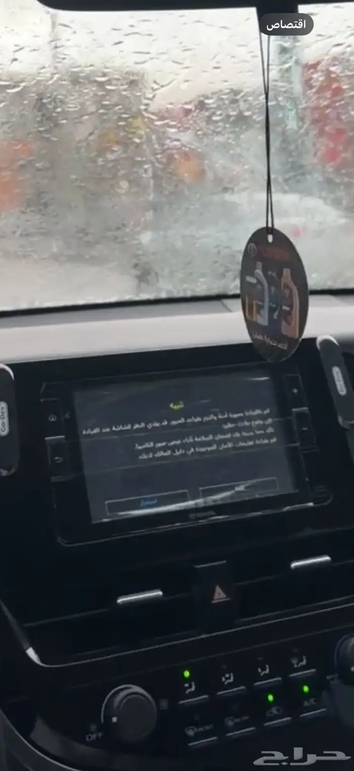 مسجل كامري شاشه 3