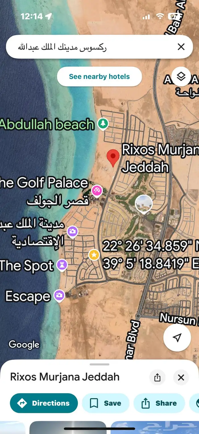 أرض فخمة في المروج 2 علي شارعين 30 4