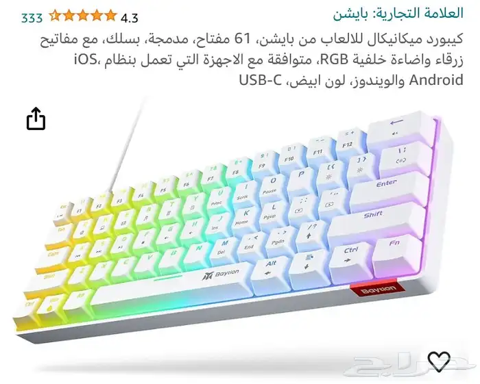 بي سي pc مع كل اغراضه 2