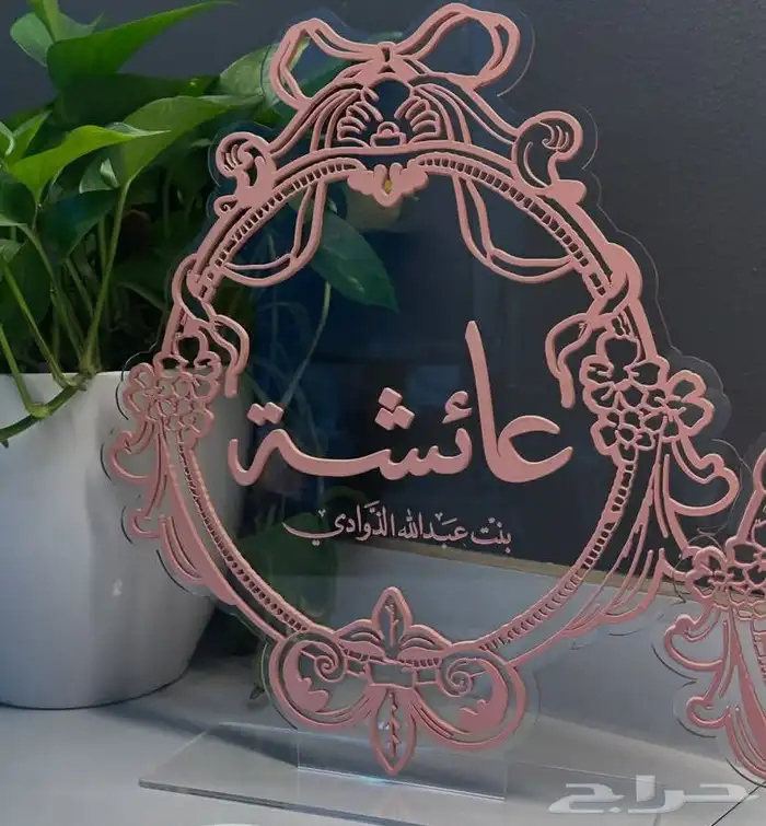 نحن مصنع اكليريك وخشب وشوكولاته بلجيكي 7