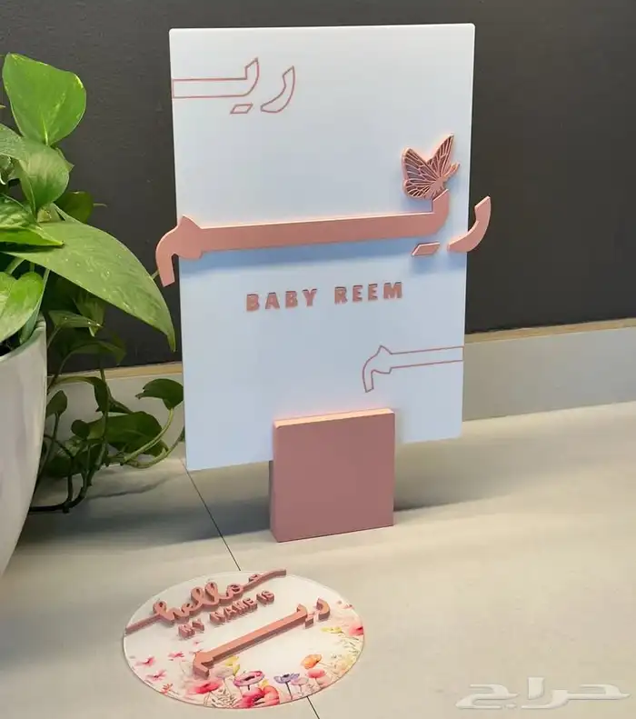 نحن مصنع اكليريك وخشب وشوكولاته بلجيكي 3