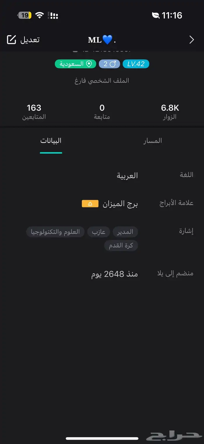 يلا لايف 1