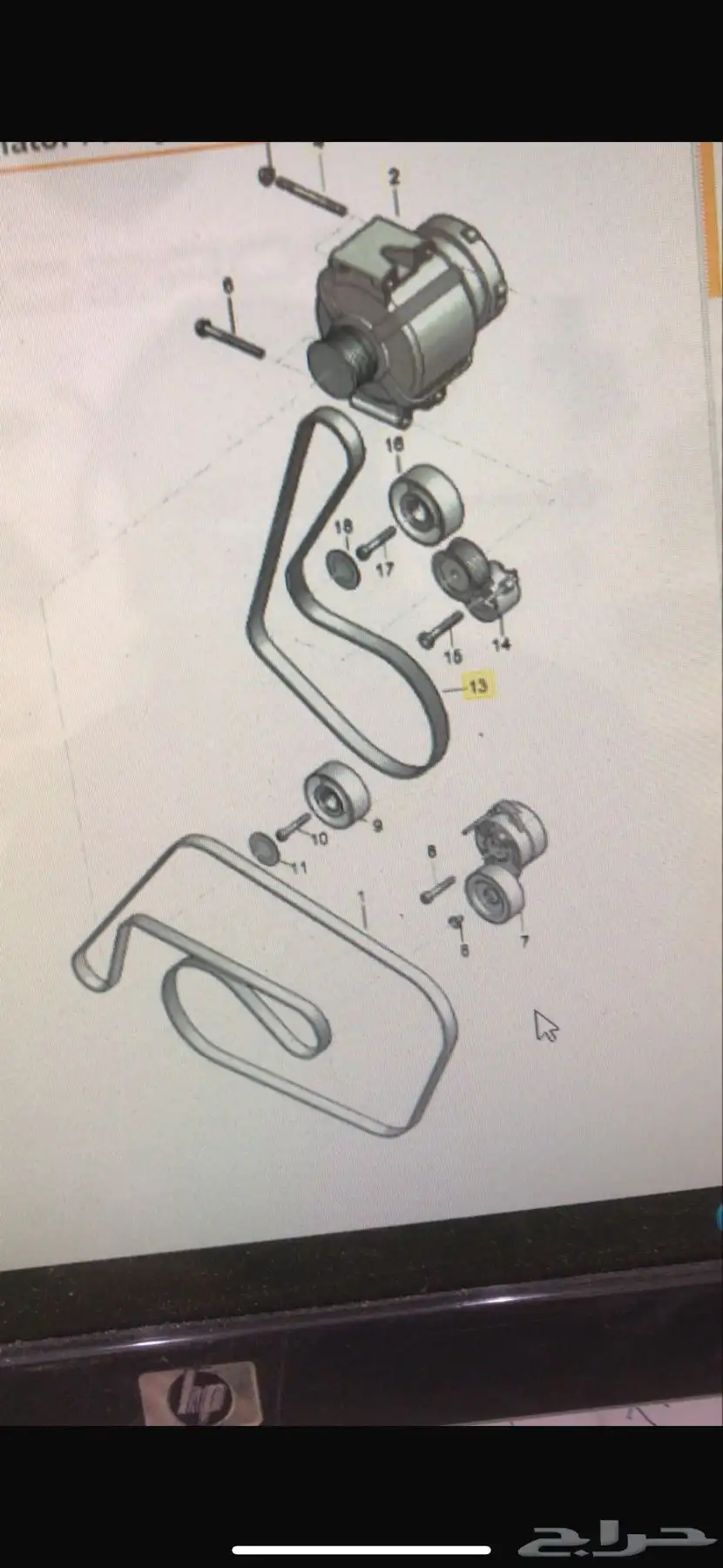 قطع غيار 1