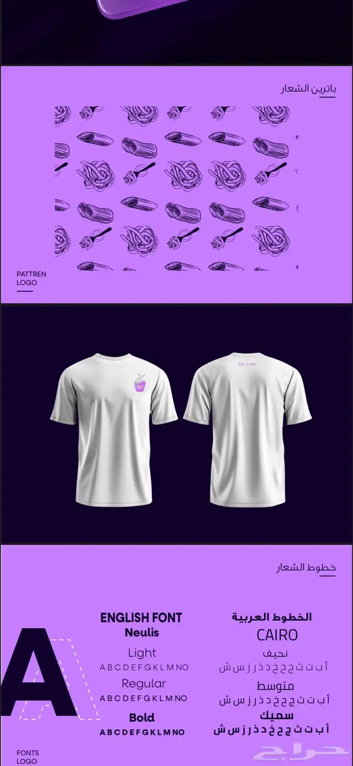 دعاية وإعلان تصميم هوية بصرية كاملة لوقو شعار 9
