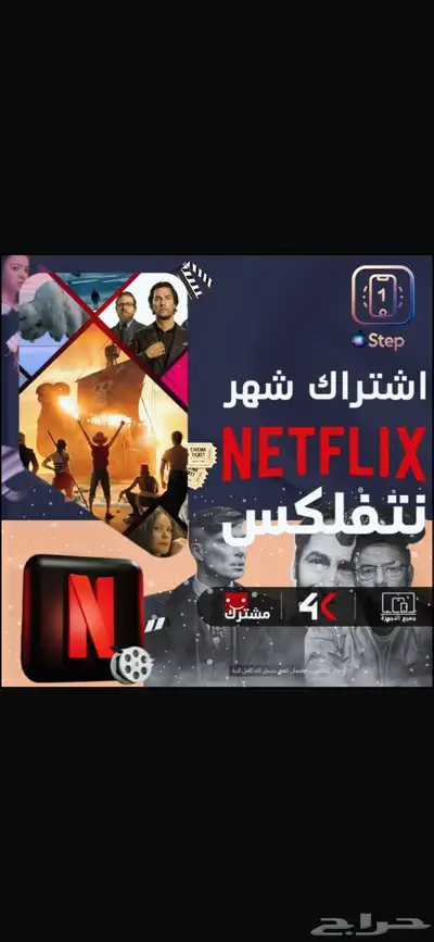متجر تطبيقات 1Step-Plus 0