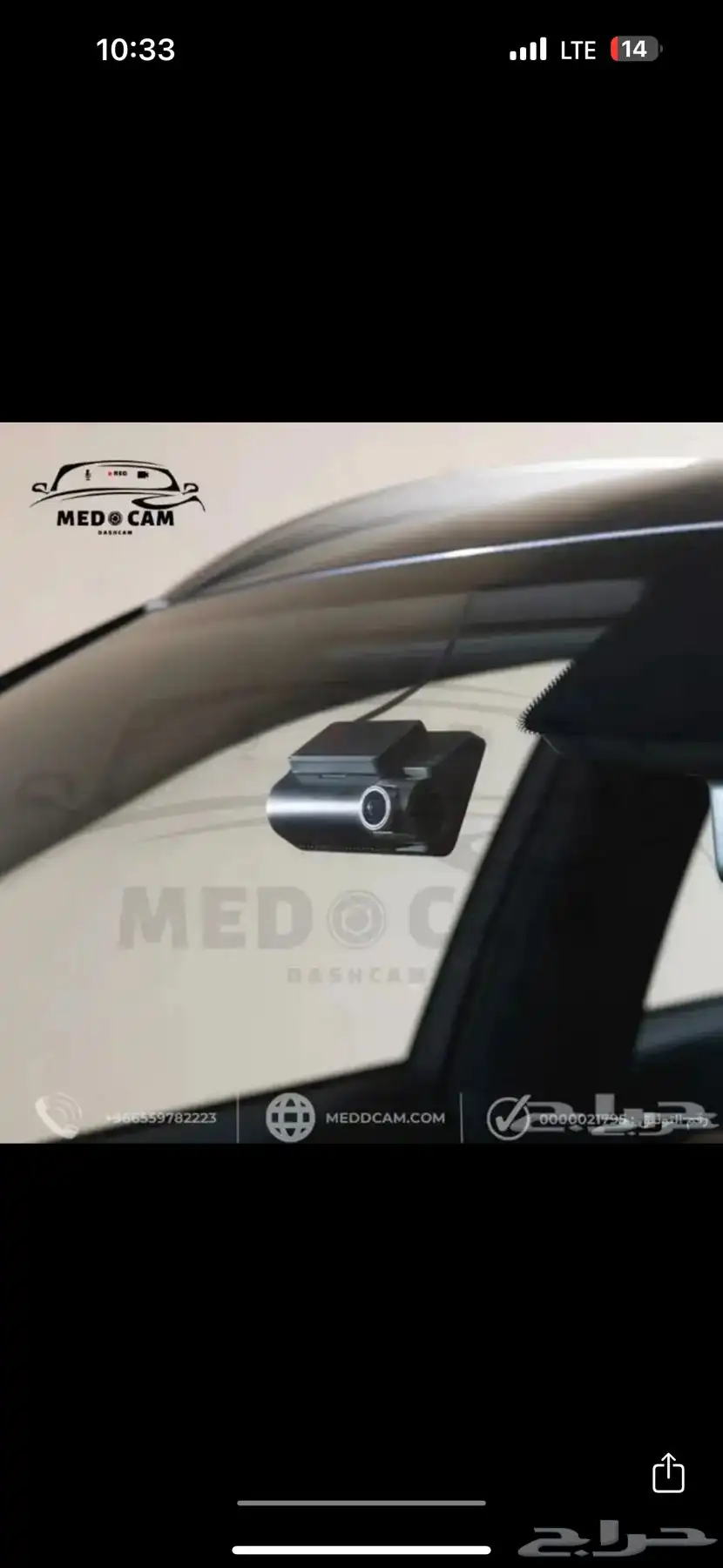 داش كام A810 شاومي 1