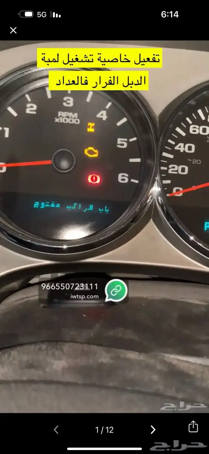 تركيب مثبت سرعه على جمس استاندر 11